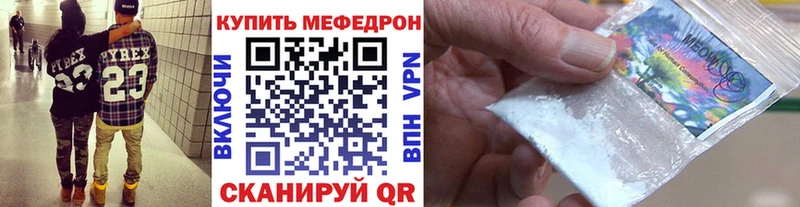 Купить закладку Гашиш СК МЕФ КОКАИН Куйбышев