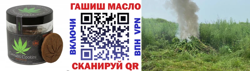Купить где  Куйбышев  Cannafood марихуана 