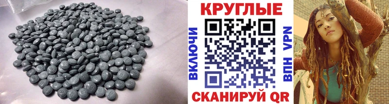 Ecstasy ешки  Купить закладки  Куйбышев 