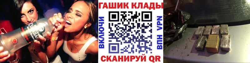 ГАШИШ хэш Куйбышев