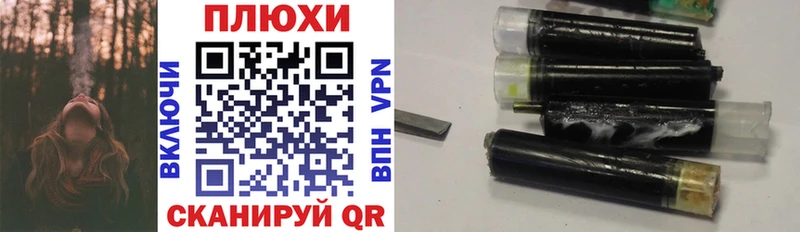 Купить  Куйбышев  ГАШИШ гашик 