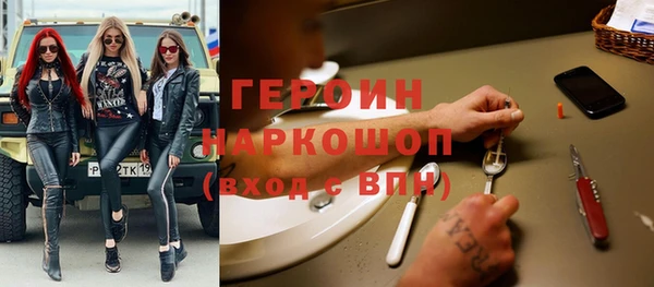 наркотики Горно-Алтайск