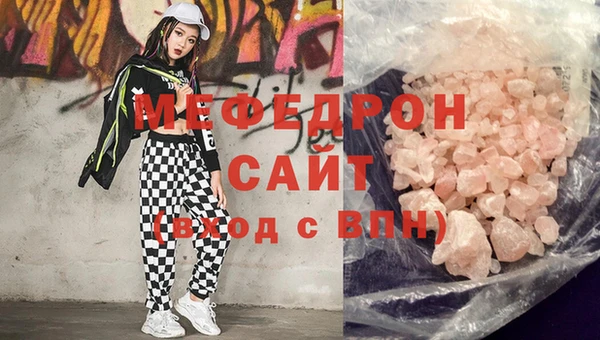 соль ск Дмитров