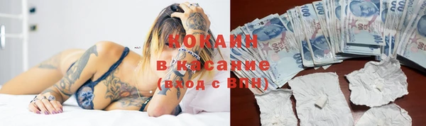 спайс Дмитровск