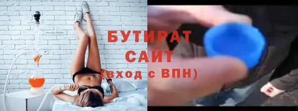 спайс Дмитровск