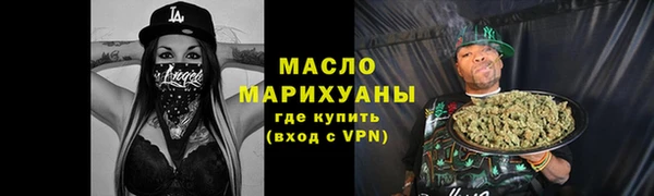 спайс Дмитровск