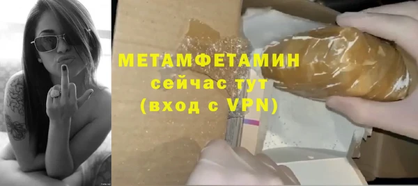 спайс Дмитровск