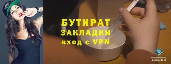 соль ск Дмитров