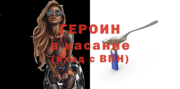соль ск Дмитров