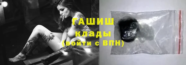 соль ск Дмитров