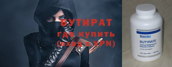 спайс Дмитровск