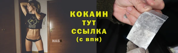 спайс Дмитровск