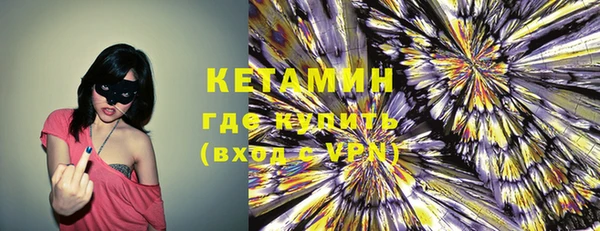 первитин Горнозаводск