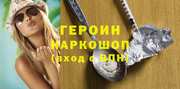 спайс Дмитровск