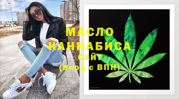 спайс Дмитровск