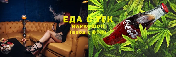 соль ск Дмитров