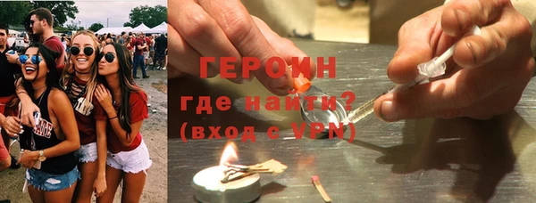спайс Дмитровск