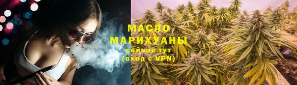 спайс Дмитровск