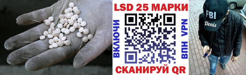 Купить  Куйбышев  Лсд 25 экстази ecstasy 