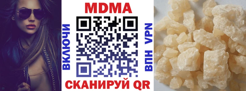МДМА VHQ  Купить закладки  Куйбышев 