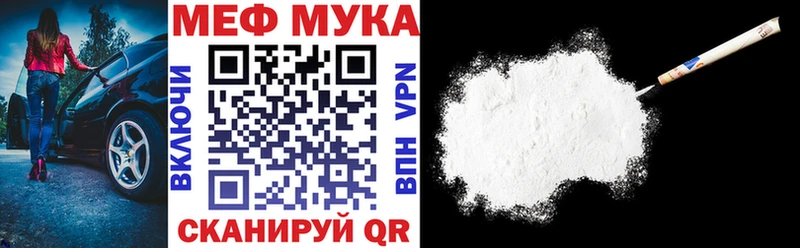 МЕФ кристаллы Куйбышев