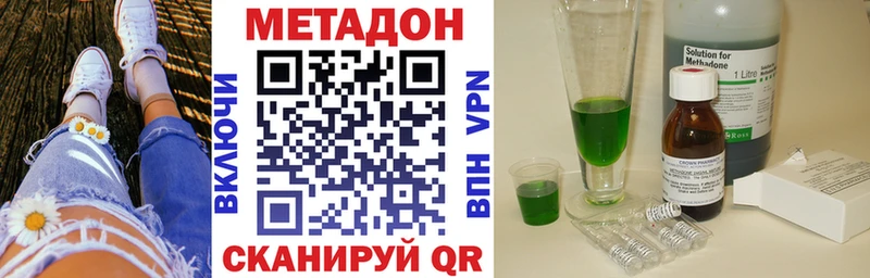 Купить закладки  Куйбышев  МЕТАДОН мёд 
