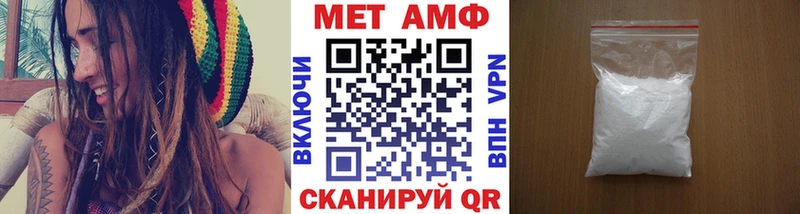 МЕТАМФЕТАМИН пудра  Купить закладки  Куйбышев 