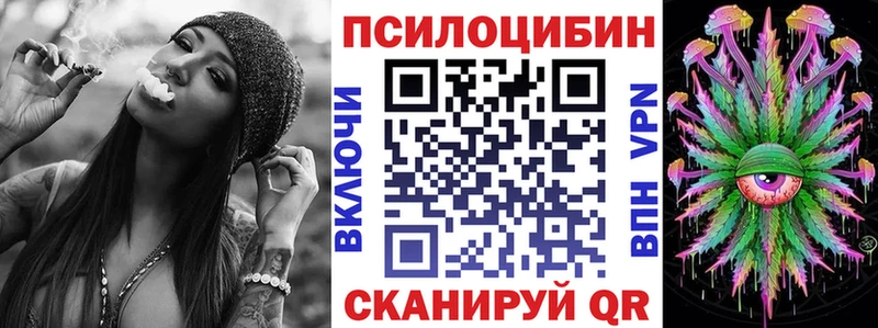 Купить  Куйбышев  Псилоцибиновые грибы мухоморы 